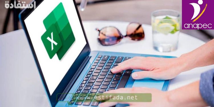 أنابيك تعلن عن العديد من مناصب تخصص سكرتارية (كتابة الإدارة) بعدة مدن