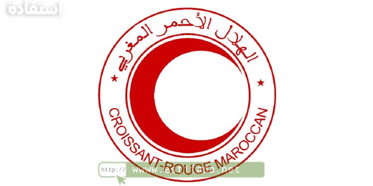 الهلال الأحمر المغربي يوظف عدة مناصب في عدة مدن