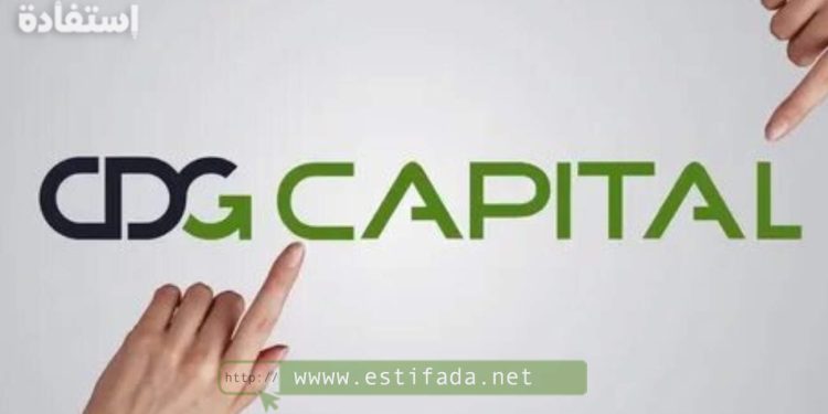 صندوق الإيداع و التدبير يعلن حملة توظيف بعدة مدن