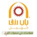 مؤسسة باب رزق جميل: توظيف أعوان التنمية براتب 3800 درهم