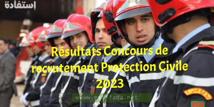 نتائج ولوائح المترشحين المدعوين لمباراة الوقاية المدنية