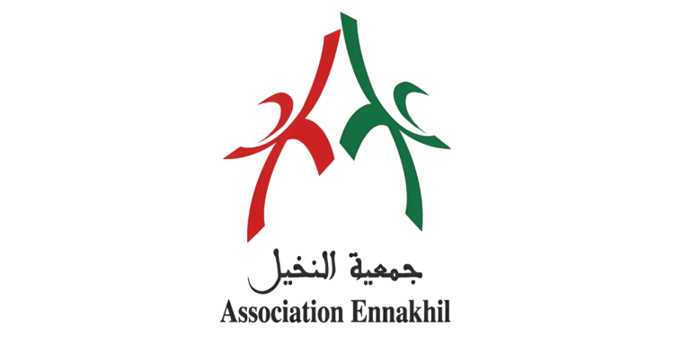 Association Ennakhil recrute Plusieurs Profils