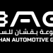 Bugshan Automotive Group recrute des Conseillers Commerciaux VO