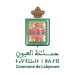 Concours Commune Laayoune 2024 (38 Postes)