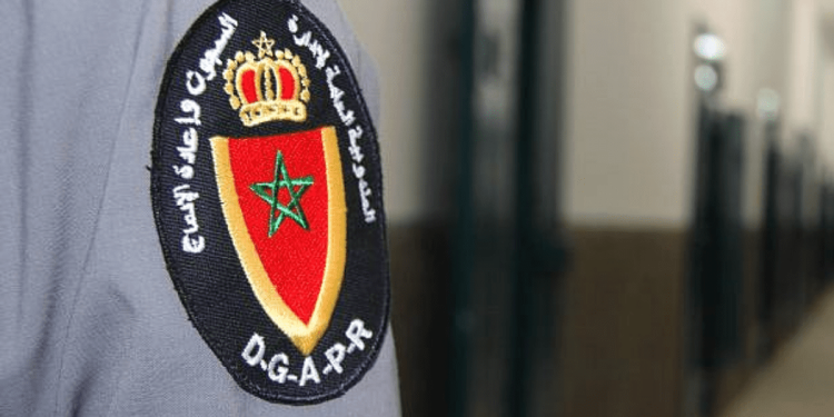 Concours de Recrutement DGAPR 2024 (20 Postes)