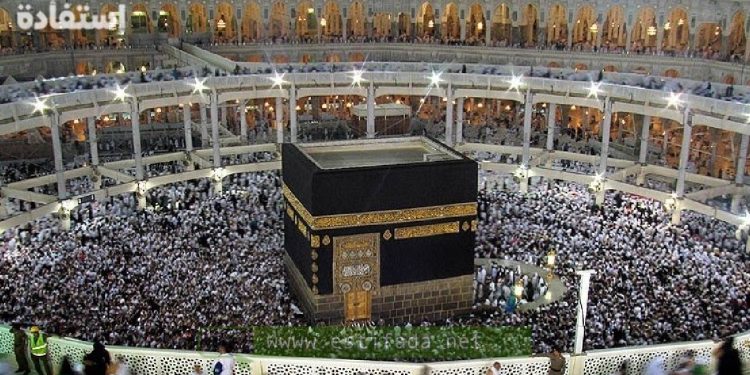 التسجيل الإلكتروني في قرعة الحج habous.gov.ma 2025-2024