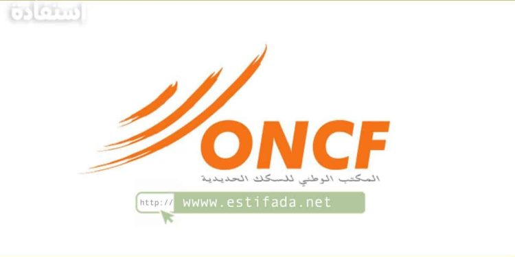 مباراة توظيف 8 مناصب بالمكتب الوطني للسكك الحديدية