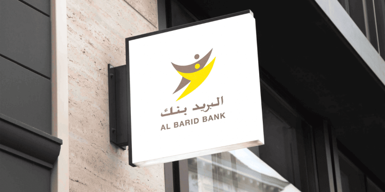 Al Barid Bank recrute des Commerciaux Monétique pour accélérer la digitalisation des paiements