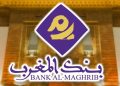 Concours de Recrutement Bank Al Maghrib 2025 (3 Gestionnaires des Données)