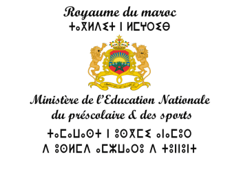 Concours de Recrutement Ministère de l’Éducation Nationale AREF Taalim 2025 (19000 Postes)