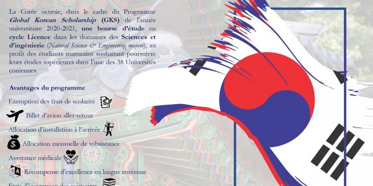كوريا تفتح أبوابها للطلبة المغاربة ابتداء من شهادة البكالوريا لمتابعة دراساتهم بـ 38 جامعة