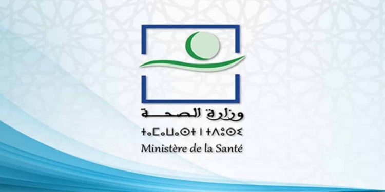 Concours Ministère de la Santé (2158 Postes)