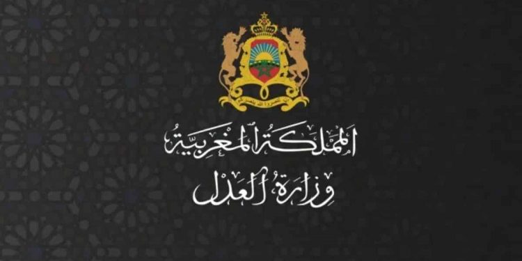 وزارة العدل: اللائحة الأولية للمترشحين المقبولين لاجتياز الاختبار الكتابي لمباريات التوظيف 2020