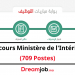 Concours Ministère de l’Intérieur (709 Postes): Liste des Candidats Convoqués à l’Oral