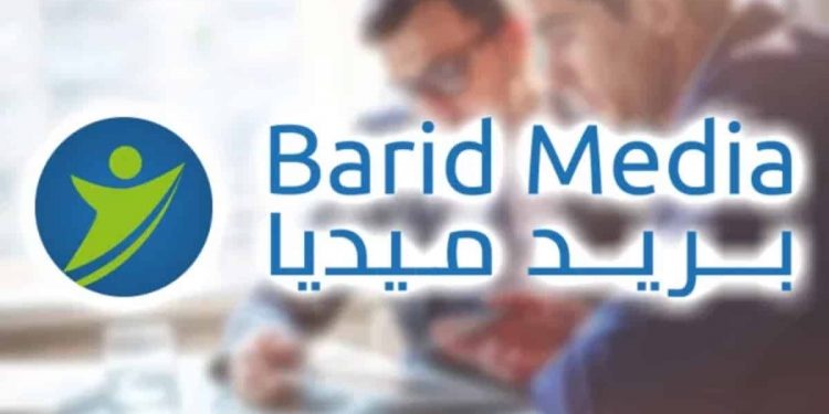 Concours de Recrutement Barid Media (3 Postes)