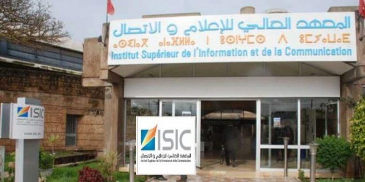 مباراة ولوج المعهد العالي للإعلام والاتصال للسنة الجامعية 2021/ 2022