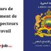 Liste des Convoqués Concours de Recrutement de 100 Inspecteurs du Travail