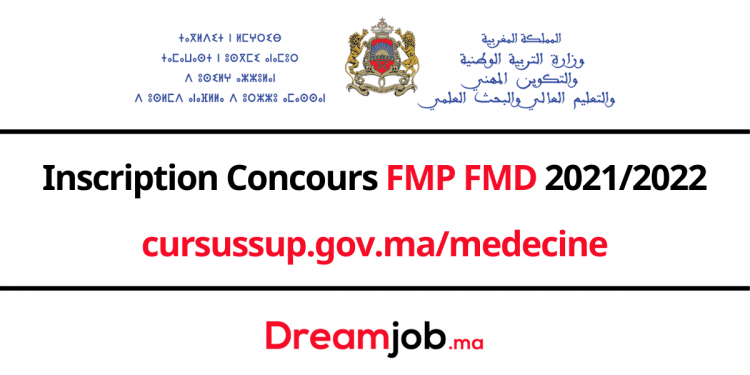 Résultats Concours FMP FMD 2021/2022 cursussup.gov.ma/medecine