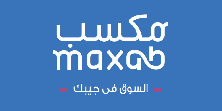 MaxAB recrute Plusieurs Profils sur Casablanca