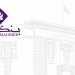 Bank Al Maghrib recrute des économistes