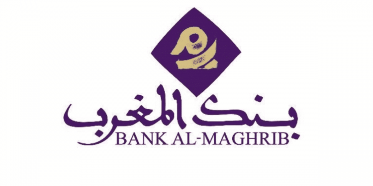 Bank Al Maghrib recrute des ingénieurs
