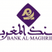 Bank Al Maghrib recrute des ingénieurs