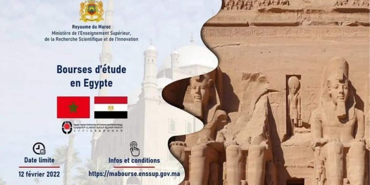 Bourses d’Etudes en Egypte 2022/2023