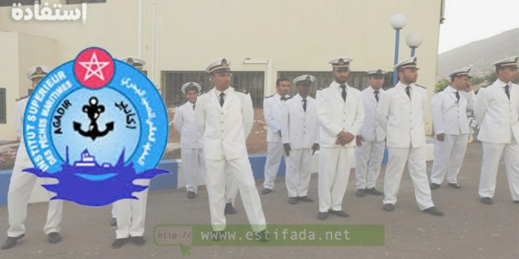 المعهد العالي للصيد البحري بأكادير ISPM : لقد تم الإعلان عن مباراة السنة الأولى من الإجازة المهنية بشهادة البكالوريا فوج 2019