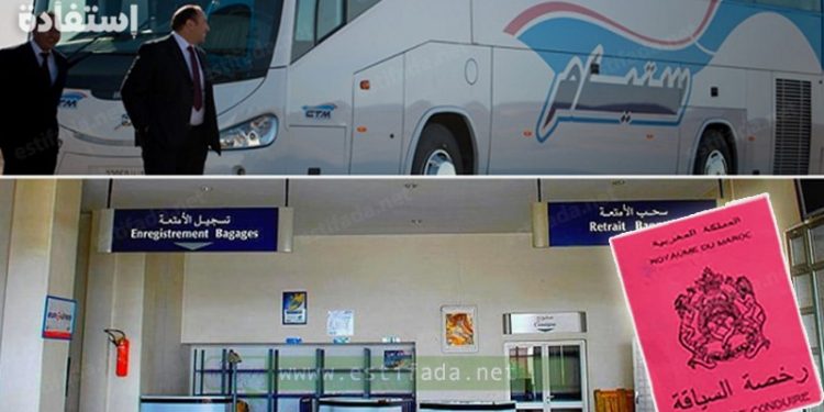 براتب ابتداء من 4500 درهم شهريا … شركة ستيام CTM : مطلوب توظيف السائقين ومهن المالية والإدارة برسم سنة 2019