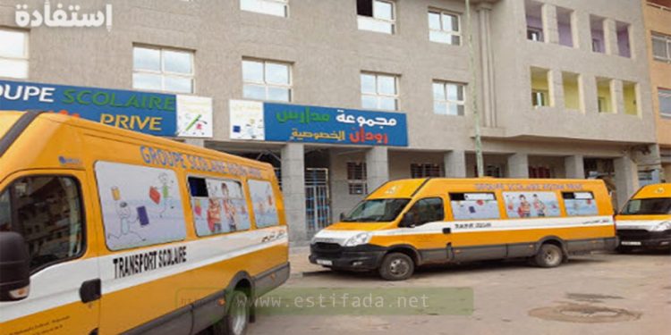 براتب بين 3000 و7500 درهم … مطلوب 320 مدرس(ة) للتعليم الأولي والابتدائي والثانوي بشهادة البكالوريا أو الإجازة