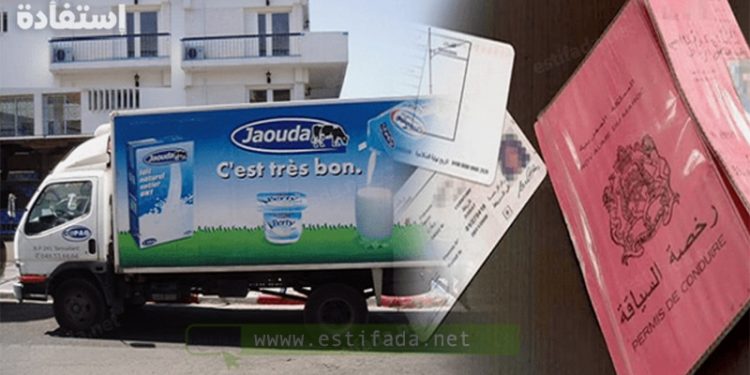 بصالير يصل إلى 4500 درهم .. مطلوب 320 “شيفور” حاصلين على أي رخصة سياقة