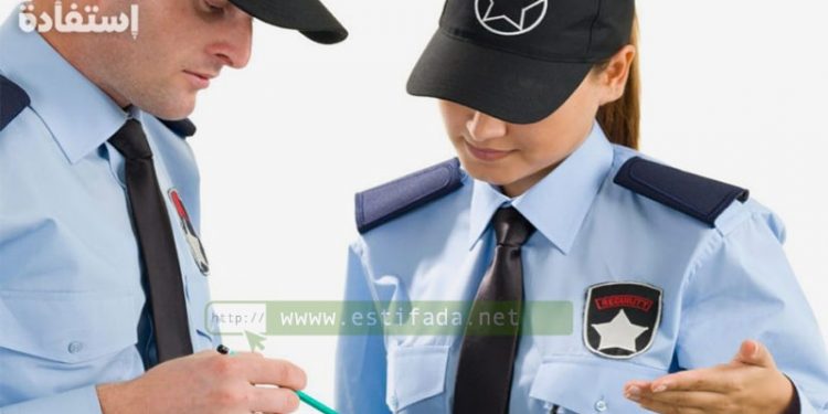 جديد .. مطلوب تشغيل 465 مراقب ومساعد أمني بمستوى اعدادي او ثانوي وبدون دبلوم