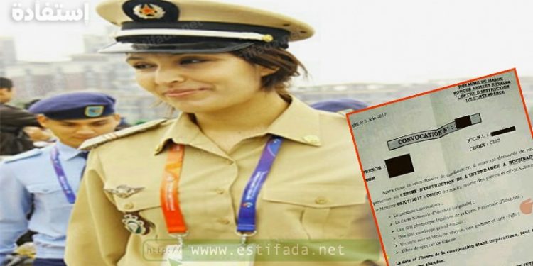 راقبو بريدكم .. بداية عملية الاستدعاء لمباراة ضباط الصف للقوات المسلحة الملكية فوج 2019