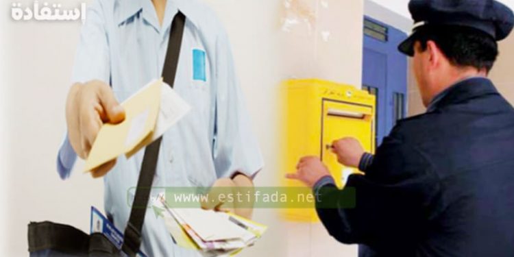 عاجل .. بريد المغرب مطلوب توظيف 40 ساعي بريد، آخر أجل 26 شتنبر 2019