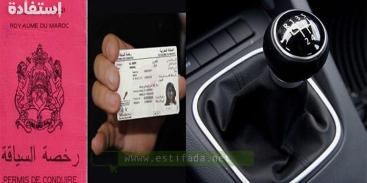 عاجل .. مطلوب 110 سائق بيرمي ( B أو C) بمدينة طنجة