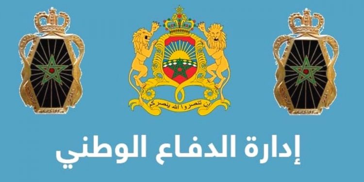 مباراة توظيف 37 منصب بإدارة الدفاع الوطني 2022