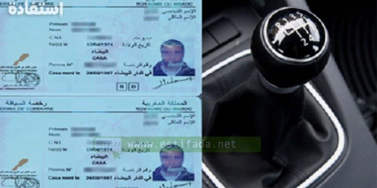 مطلوب تشغيل 380 سائق بيرمي (B أو C أو D) براتب 4500 درهم + علاوات شهرية