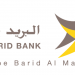 Al Barid Bank recrute Plusieurs Profils