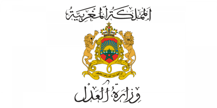 نتائج مباراة المنتدبين القضائيين بوزارة العدل 2022