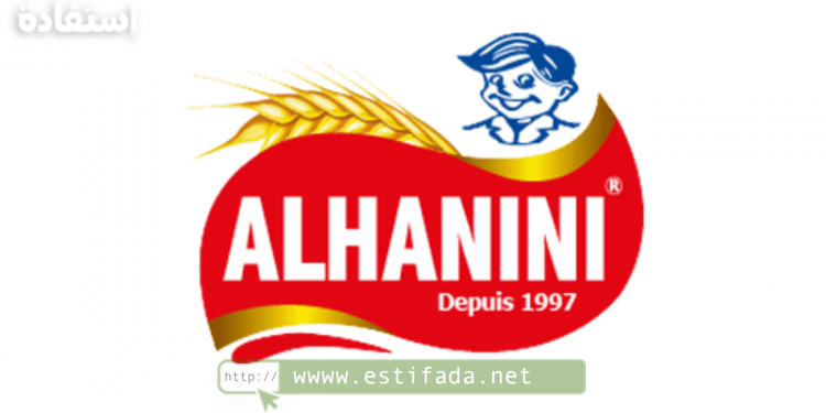 Al Hanini recrute Plusieurs Profils sur Fès 2023