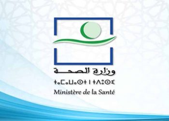 Concours DR Santé Tanger Tétouan Al Hoceima 2023 (111 Postes)