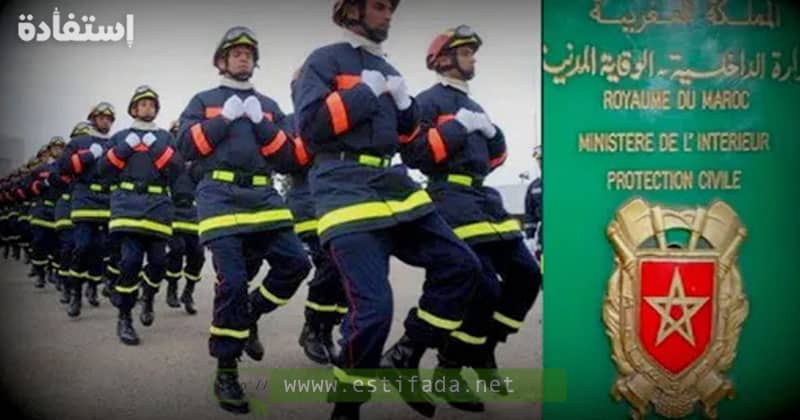 مباراة الوقاية المدنية 2021 : مطلوب 215 منصب للولوج سلك التكوين الأساسي الخاص بالتلاميذ أعوان الإغاثة .