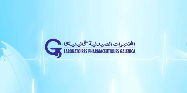 Galenica recrute Plusieurs Profils 2023