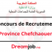 Résultats Concours Province Chefchaouen 2023 (69 Postes)