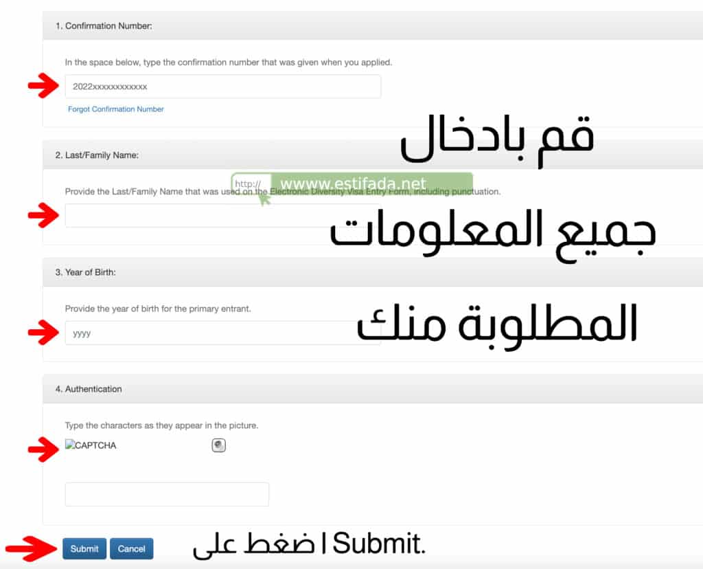 نتائج قرعة أمريكا 2022 Enter Entrant Information