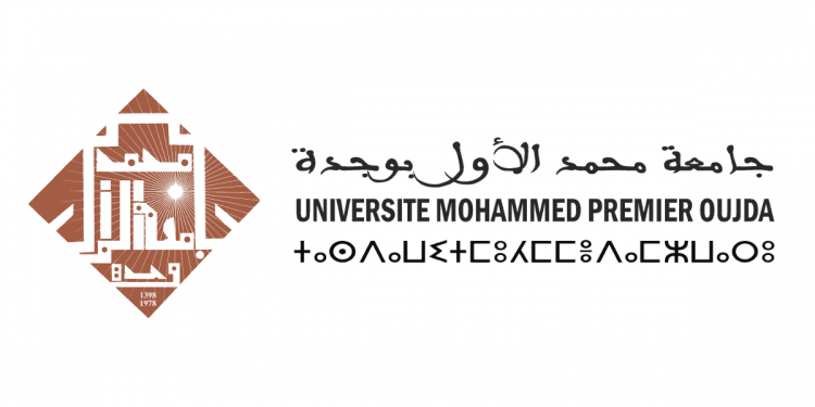 Concours Université Mohammed Premier Oujda 2023 (16 Postes)