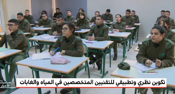 شروط ومتطلبات ولوج المعهد الملكي للتقنيين المتخصصين في المياه و الغابات