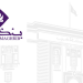 Concours de Recrutement Bank Al Maghrib 2023 (8 Postes)