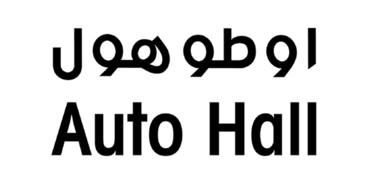 (40) Offres d’Emploi chez Auto Hall