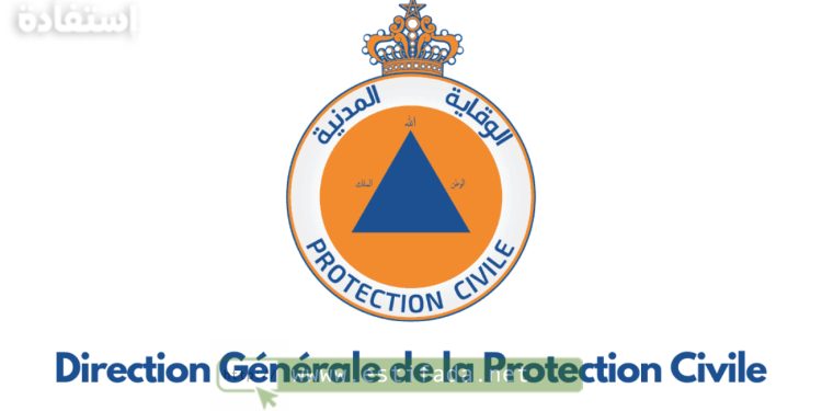 مباراة توظيف التلاميذ الضباط بالوقاية المدنية 2023-2024